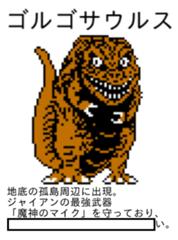 で で 出前館 出前がすいすいす 年08月27日のイラストのボケ ボケて Bokete