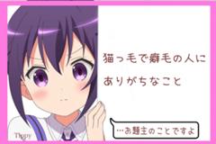 二次元でメガネかけさせて白髪か銀髪にしたらだいたい男の娘 18年12月10日の人物のボケ ボケて Bokete