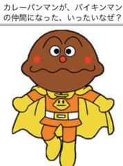 動物画像無料 驚くばかりバイキンマン 乗り物 イラスト