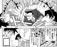 これが後の五郎丸である 16年04月17日のイラストのボケ ボケて Bokete