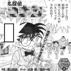 俺に伝えてどうすんだよ 15年01月08日の人物のボケ ボケて Bokete