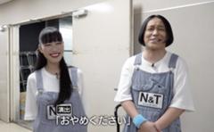 Perfumeのっちと同じ髪型は ユニフォームへのボケ ボケて Bokete