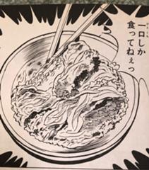 子供がまだ食ってる 途中でしょうが 版画へのボケ ボケて Bokete