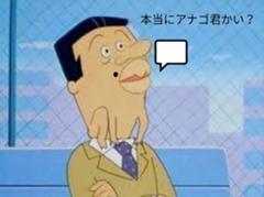 千はどこだ 千を出せ 18年02月11日のイラストのボケ ボケて Bokete