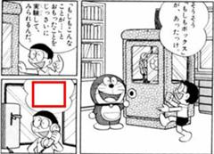 もしも生まれ変わってもまた私に生まれたい 14年10月10日のイラストのボケ ボケて Bokete