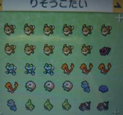 イーブイを臆病で厳選したのに肝心のめざパを忘れ普通にa抜け5vで厳選してしまった ディスプレイボードへのボケ ボケて Bokete