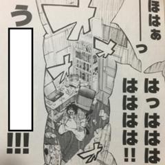 ほーーーっ ﾄﾞﾝﾄﾞｺﾄﾞﾝﾄﾞｺ 17年03月08日の人物のボケ 4744 ボケて Bokete