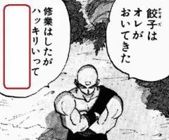 イーガーコーテル ソーハンイー コーテルリャンナーホー 14年09月24日のイラストのボケ ボケて Bokete