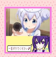 これが ドラクエ４のうまのふん の模型なの 耳へのボケ ボケて Bokete