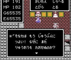 乱数調整でレベルカンストしたからまだストーリーが進んでない 18年09月26日のその他のボケ ボケて Bokete 乱数調整でレベルカンストしたからまだストーリーが進んでない 18年09月26日のその他のボケ ボケて Bokete