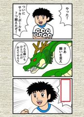 棚から 18年12月15日のその他のボケ ボケて Bokete