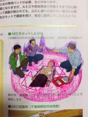 ささやき いのり えいしょう ねんじろ たかしは埋葬されました Aedへのボケ ボケて Bokete