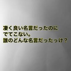 生まれ変わったら道になりたい 側溝男 21年07月26日の人物のボケ ボケて Bokete 生まれ変わったら道になりたい 側溝男 21年07月26日の人物のボケ ボケて Bokete