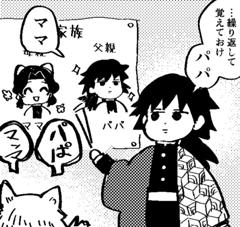 そんなんだからみんなに嫌われるんですよ 年04月12日のイラストのボケ ボケて Bokete