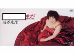 ぐちったーさんのページ ボケて Bokete