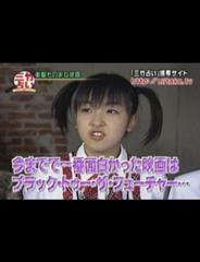 一瞬ミニモニのバカリボンに見えたw 14年07月08日の人物2人以上のボケ ボケて Bokete