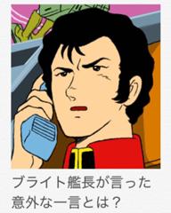 クリープを入れないコーヒーなんて 17年12月15日の人物のボケ ボケて Bokete
