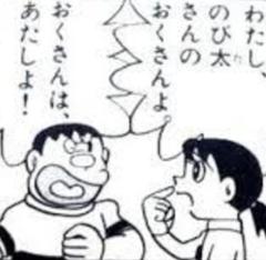 なんだ ああ びっくりした はもうそれは草超えて森超えてモーリーファンタジーも超えグリーンファンタジーも超えffだわ スマイリーりんごろうさんが 大丈夫だよ 代わりにとんがりコーンつけてきたから に星を3個つけました ボケて Bokete