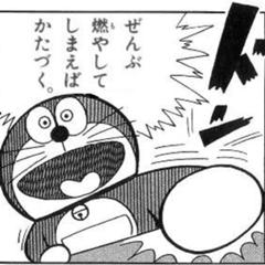 脂肪にドーン 黒烏龍茶 14年12月01日の人物のボケ ボケて Bokete