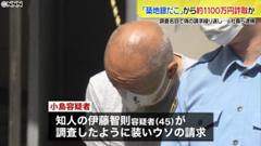 やめて やめて 横山弁護士 スリーブへのボケ 90882007 ボケて Bokete