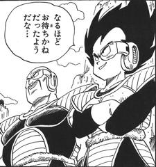 さぁ スーパーサイヤ人のバーゲンセールの始まりだ ドラゴンボールへのボケ ボケて Bokete