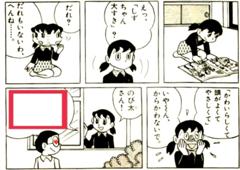 遊びは終わりだ 18年04月22日の人物2人以上のボケ ボケて Bokete