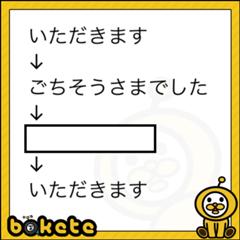 逃げろジャイロォオオオ これはスタンド攻げk 形状へのボケ 48951692 ボケて Bokete