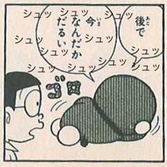 オニオンさんのページ ボケて Bokete