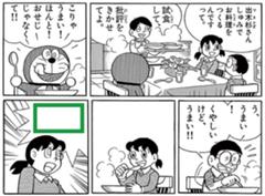 某マンガだったら服がはだけるやつだ 2017年09月24日のイラストのボケ 54964336 ボケて Bokete
