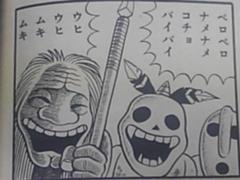 はじめちょろちょろ中パッパ と ワクワクドキドキ がうまく言えない 2016年05月02日の人物2人以上のボケ 41569575 ボケて Bokete