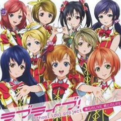 みんな同じ顔に見えるのは僕だけだろうか ラブライブへのボケ ボケて Bokete