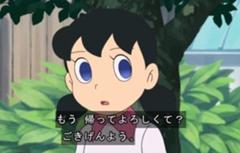 ドラえもんが未来帰った瞬間雰囲気が変わった アニメ漫画へのボケ ボケて Bokete