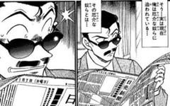 ボケて民だ 眼鏡へのボケ ボケて Bokete