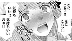 ミサイル撃ちまくって世界を嘲笑うのがやめられない 17年09月16日のイラストのボケ ボケて Bokete