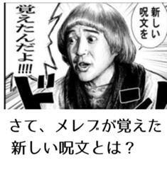 箱舟はいっぱいさんのページ ボケて Bokete