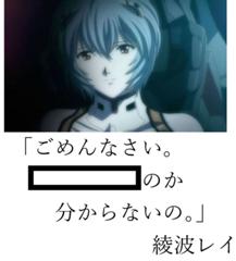 何故カヲルの声優が 銀魂の桂小太郎と同じ石田彰な 年07月01日の人物のボケ ボケて Bokete