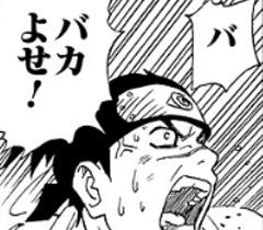 俺 この戦いが終わったら 結婚するんだ 2014年09月08日のイラストのボケ 24130896 ボケて Bokete