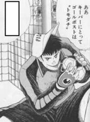 お前ら これから所員対抗のレクリエーションを行うから全員これに着替えて体育館に集合や 2017年02月11日のイラストのボケ 48216109 ボケて Bokete