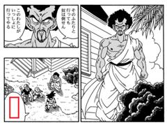 アチャパー 吹き出しへのボケ ボケて Bokete