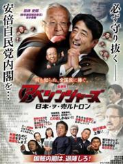 全米が鼻で笑った 右上 眼鏡へのボケ ボケて Bokete