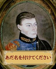 ほとんど首なしニック シーボルトへのボケ ボケて Bokete