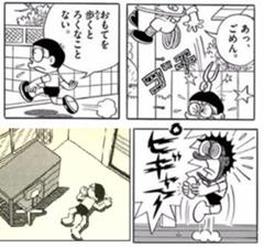 燃え尽きたぜ 年03月15日のイラストのボケ ボケて Bokete