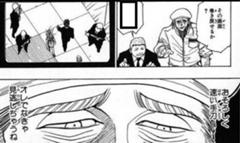 この手刀のところか 19年05月12日の人物のボケ ボケて Bokete