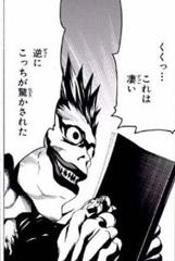 リューク 月というカップリングのbl本を見つけた 年12月30日の人物のボケ ボケて Bokete リューク 月というカップリングのbl本を見つけた 年12月30日の人物のボケ ボケて Bokete