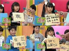 愛と勇気だけが友達さ の対義語とは 17年04月26日の人物のボケ ボケて Bokete