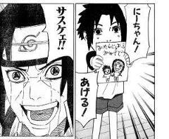 あまりに下手だったので アマテラスで燃やした 18年12月06日のイラストのボケ ボケて Bokete