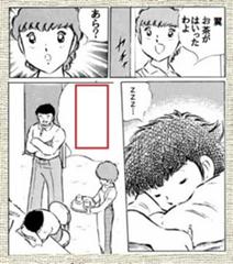 きれいな顔してるだろ ウソみたいだろ しんでるんだぜ それで 18年09月23日の風景のボケ ボケて Bokete