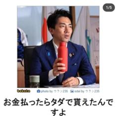 【非売品】日めくり兵団 × bokete BuzzFeed Japan on X: 