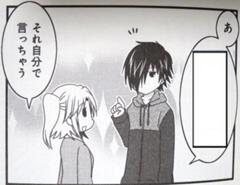 そうだ 僕がキラだ 16年06月13日の人物2人以上のボケ ボケて Bokete