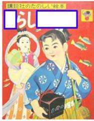 あ.またけいおんのですね..わかりましたとこの品 8a831e5abf335f3534c9b91b8de59e